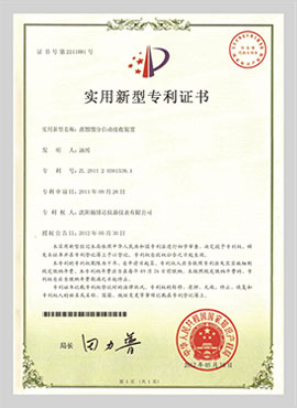 资质荣誉